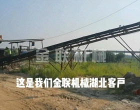 鵝卵石-河卵石，混合料對輥制砂機客戶生產現場視頻